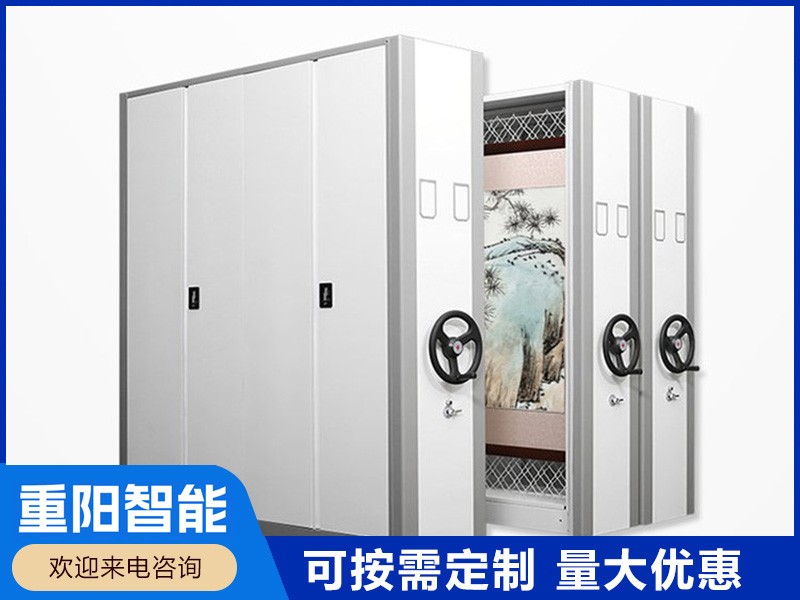 掛畫密集柜
